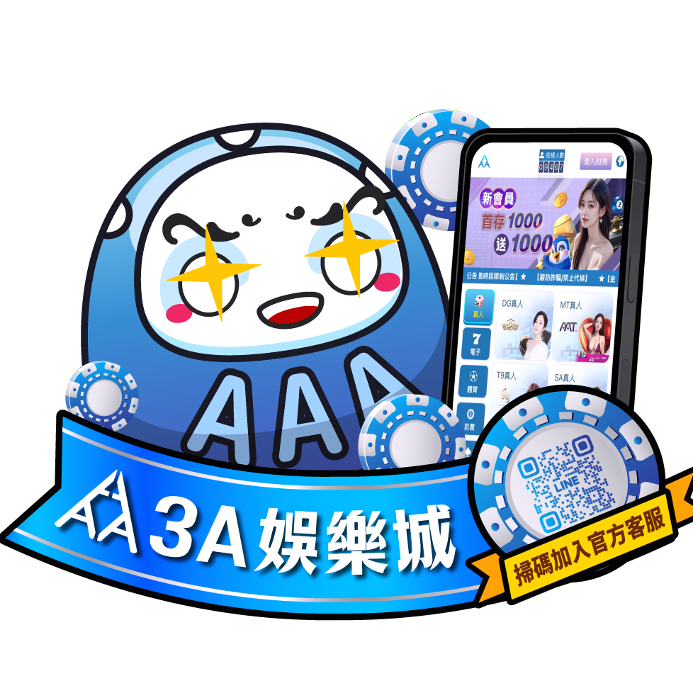 Dịch vụ chính tại XX88